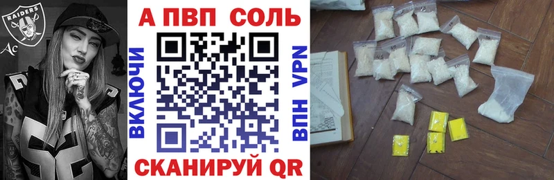 что такое   Сураж  Alfa_PVP VHQ 