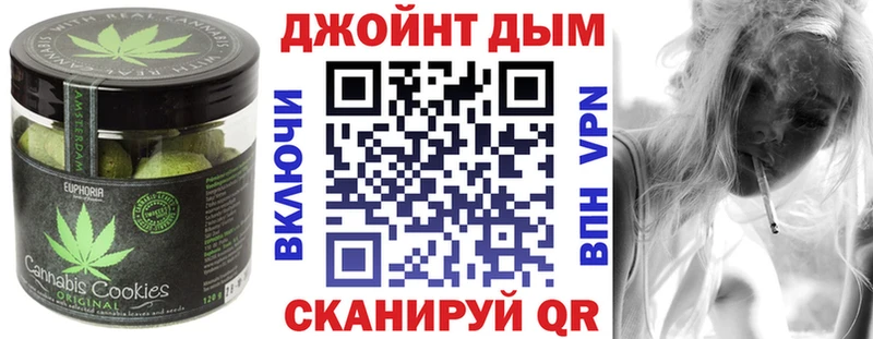 Печенье с ТГК марихуана  площадка как зайти  Сураж 