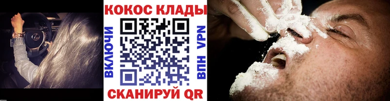 Кокаин VHQ  кракен как зайти  Сураж 