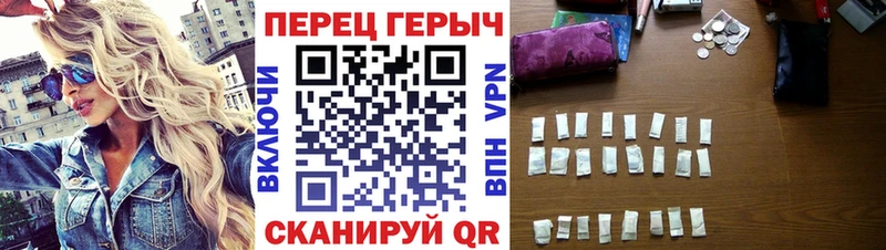 ГЕРОИН герыч  дарнет шоп  Сураж 