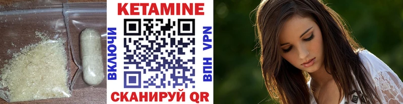 купить  сайты  ОМГ ОМГ маркетплейс  Кетамин ketamine  Сураж 