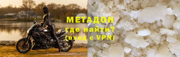 трава Магадан