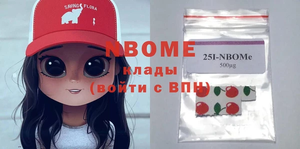 МДМА Семилуки