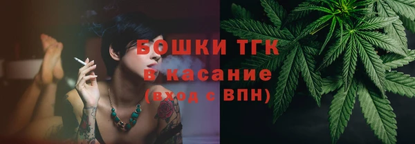 марихуана Лиски