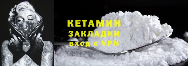 марихуана Лиски