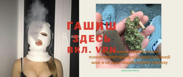 трава Магадан