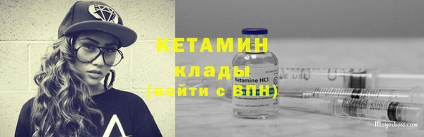 амфетамин Магас