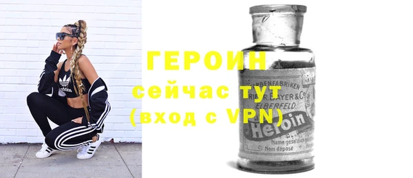 трава Магадан
