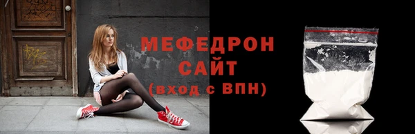 амфетамин Магас