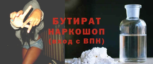 трава Магадан