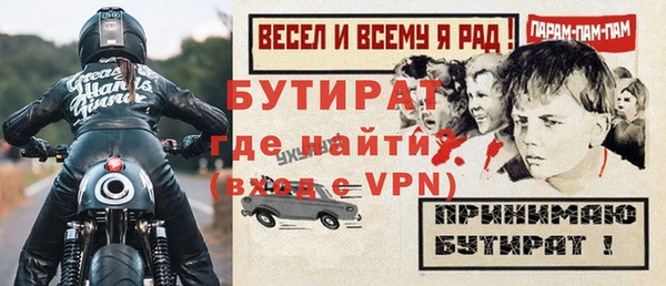 амфетамин Магас