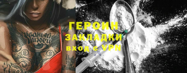 марихуана Лиски