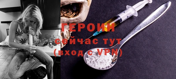трава Магадан
