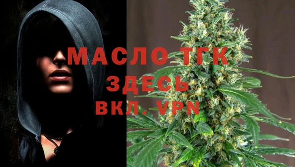 амфетамин Магас