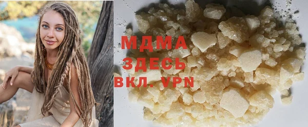 марихуана Лиски