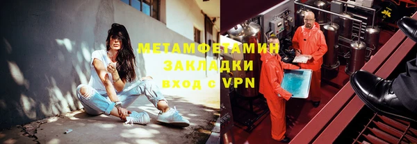 трава Магадан