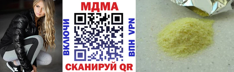 MDMA Molly  закладка  Сураж 