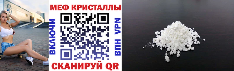 Мефедрон мяу мяу  Сураж 