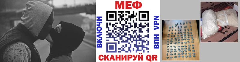 Меф мяу мяу кристаллы Сураж