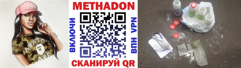 где найти наркотики  Сураж  МЕТАДОН VHQ 