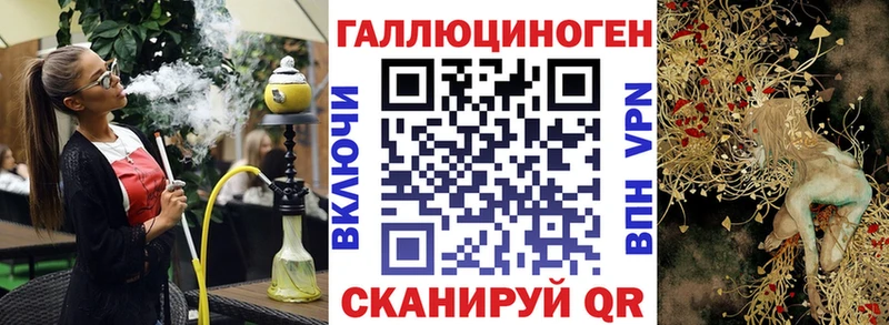 Псилоцибиновые грибы ЛСД  Сураж 